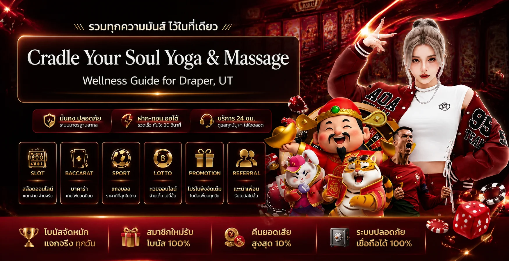 Cradle Your Soul Yoga & Massage | Draper Guide